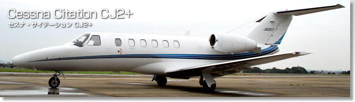 Cessna Citation CJ2+