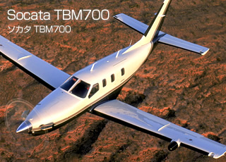 ソカタTBM700